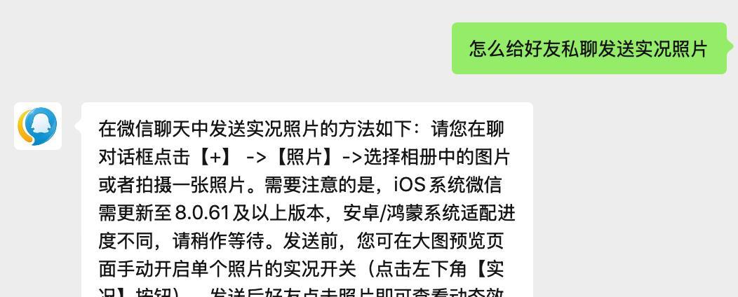 啧啧，微信刚刚这波更新，安卓鸿蒙又要傻眼了