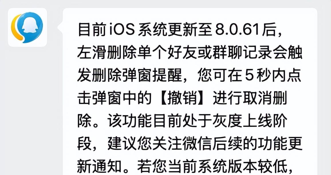 啧啧，微信刚刚这波更新，安卓鸿蒙又要傻眼了