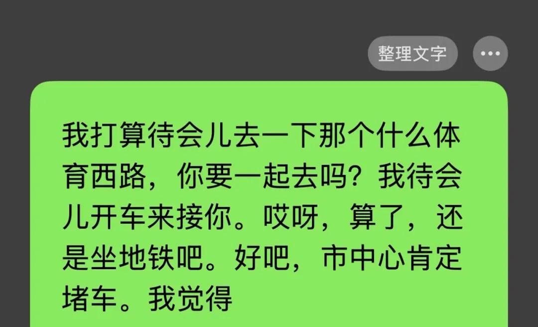 啧啧，微信刚刚这波更新，安卓鸿蒙又要傻眼了