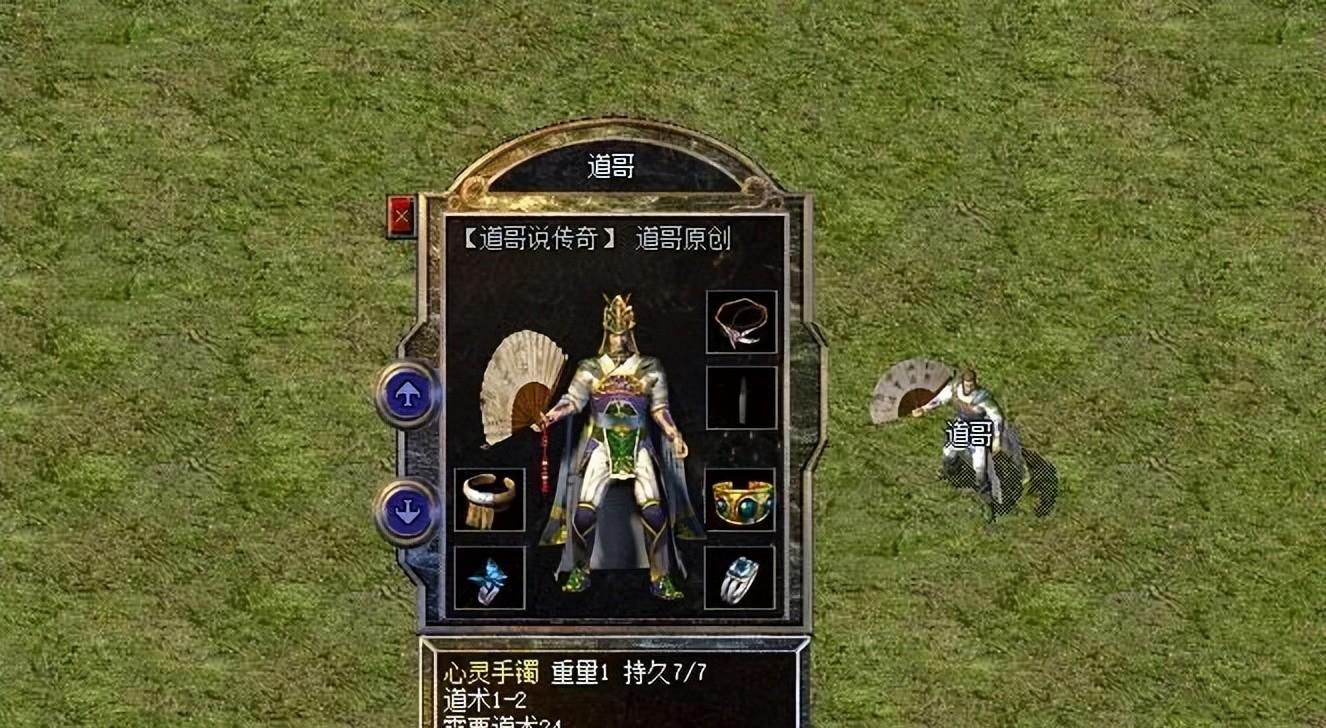热血传奇：它是被降级装备，曾因佩戴条件让其隐藏属性火爆全服！