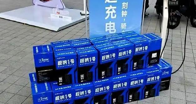 充电15分钟跑百公里！48V、60V、72V钠电池，到底能跑多少公里？