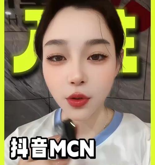 抖音注册关键词要求是什么？如何满足要求提高注册成功率？