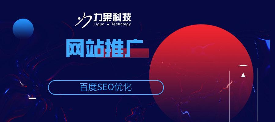 杭州SEO咨询市场现状？寻找杭州SEO咨询公司的最佳途径是什么？