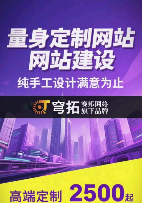 沈阳网站制作的步骤有哪些？如何确保网站制作质量？