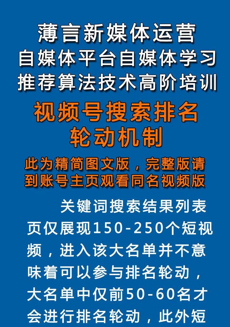 抖音视频搜索关键词有何作用？