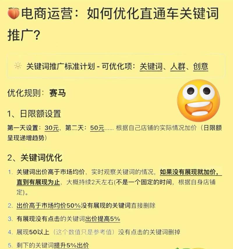淘宝链接关键词不完全显示怎么设置？有哪些技巧？