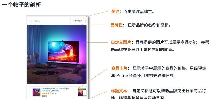 淘宝标准计划关键词出价如何修改？优化广告成本的策略是什么？