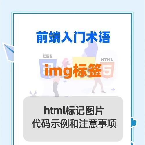 HTML和样式应用指南译者序是什么？有哪些要点？