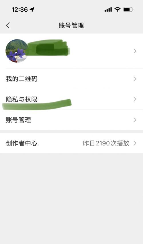 抖音屏蔽关键词如何设置？设置步骤是什么？