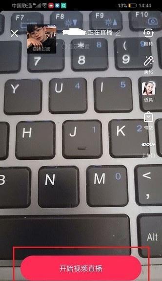 抖音屏蔽关键词如何设置？设置步骤是什么？