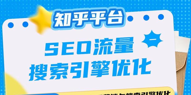 关键词优化排名软件有哪些？如何选择合适的关键词优化排名软件？