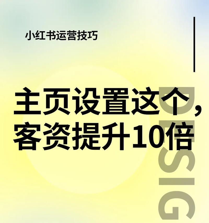 小红书关键词排名提升技巧是什么？钢城区用户如何操作？