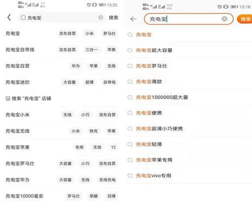 拼多多热搜关键词算法是如何设置的？如何理解热搜关键词算法？