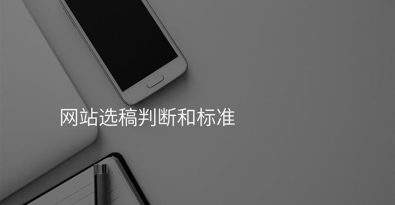 潍坊网站制作的SEO技巧有哪些？如何确保网站设计符合搜索引擎标准？