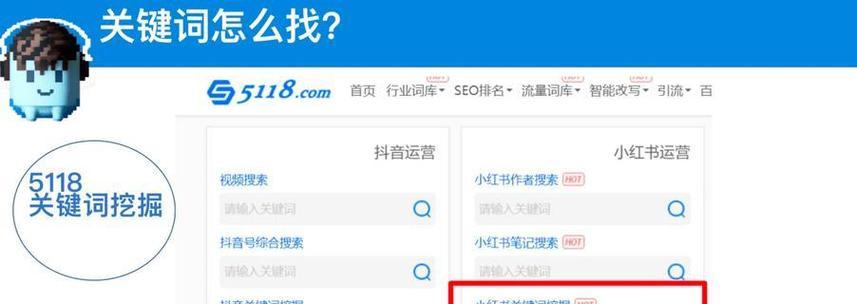 抖音漫画关键词搜索技巧？如何利用关键词提升漫画内容的曝光？