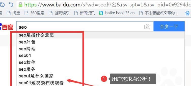 淘宝关键词推广加价策略是什么？如何有效提升关键词排名？