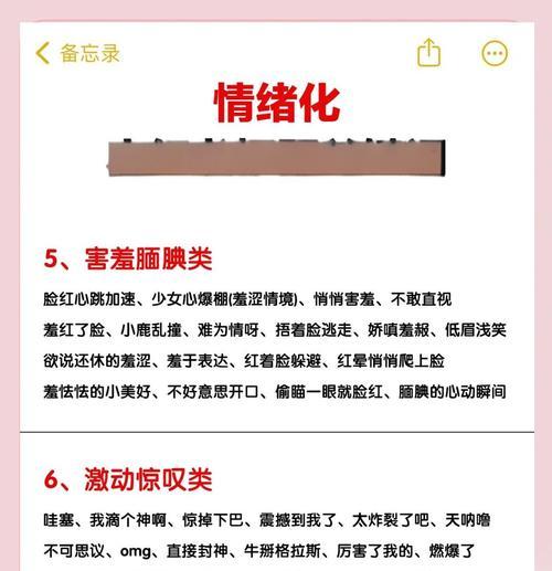 抖音喜爱偏好关键词怎么选？如何利用关键词提高用户粘性？