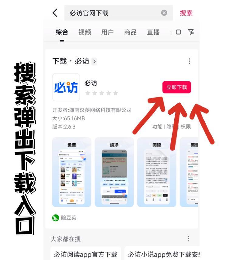 抖音搜索关键词不匹配什么意思？如何解决？