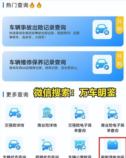 查看方法是什么？