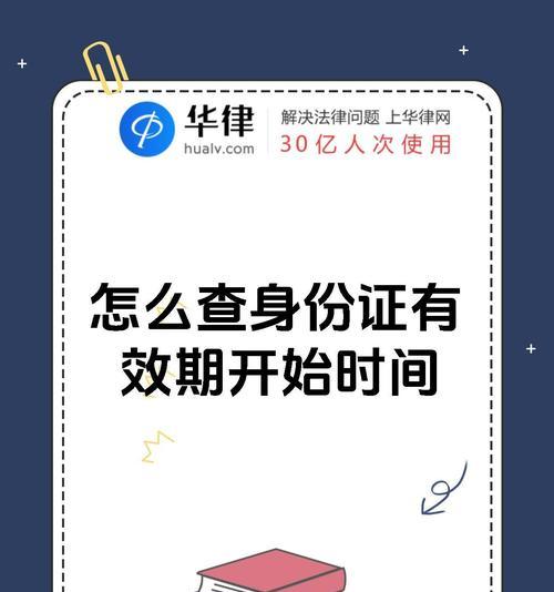 查看方法是什么？
