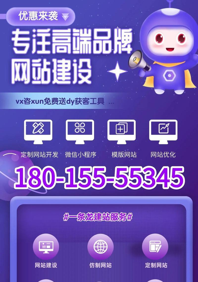 网站建设网络2025年哪种内容形式对SEO更有利？未来趋势和建议是什么？