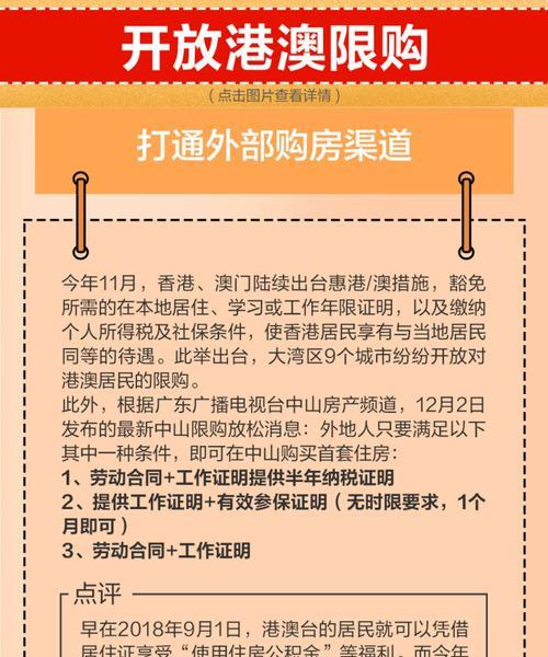 中山关键词优化公司有哪些服务特点？