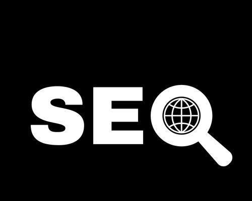 seo是什么？seo的重要性是什么？