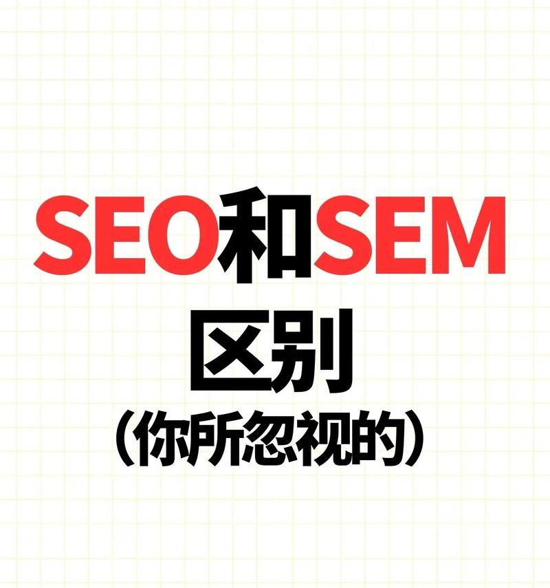 seo是什么？seo的重要性是什么？