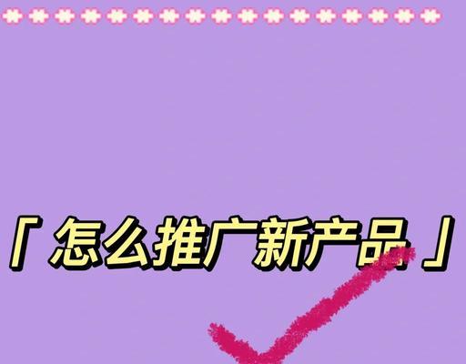 淘宝关键词推广关闭方法？卖家如何停止推广？