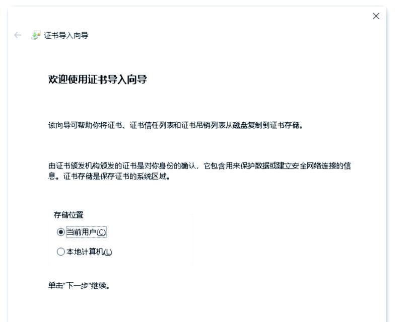 创建网站的步骤和注意事项是什么？