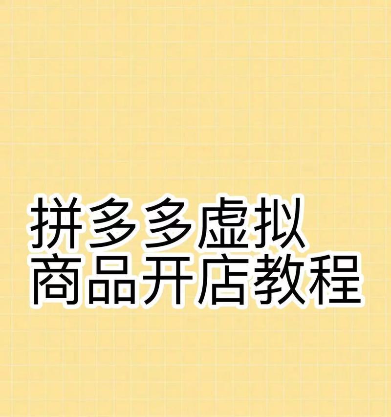 拼多多关键词搜索资源获取方法？