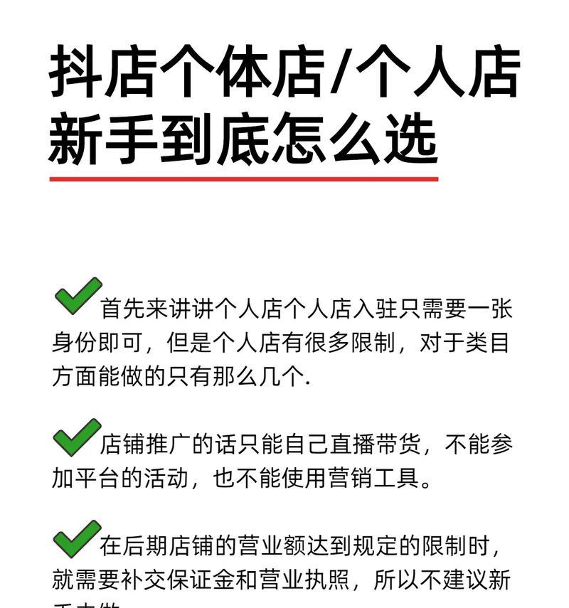 如何选择吸引人的抖音关键词？