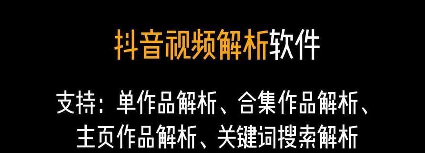 抖音短剧关键词运用：提升曝光的有效方法