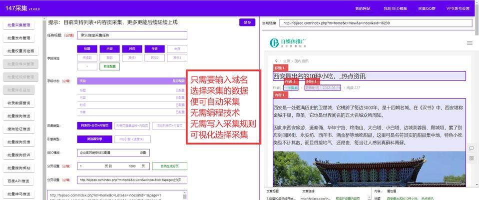 多语言网站SEO优化策略是什么？如何有效提升多语言网站排名？