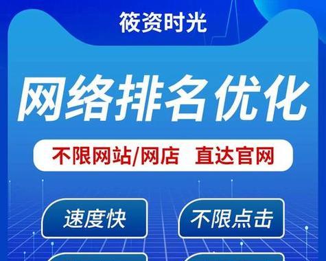 搜索引擎优化排名的决定因素是什么？如何有效提升网站排名？