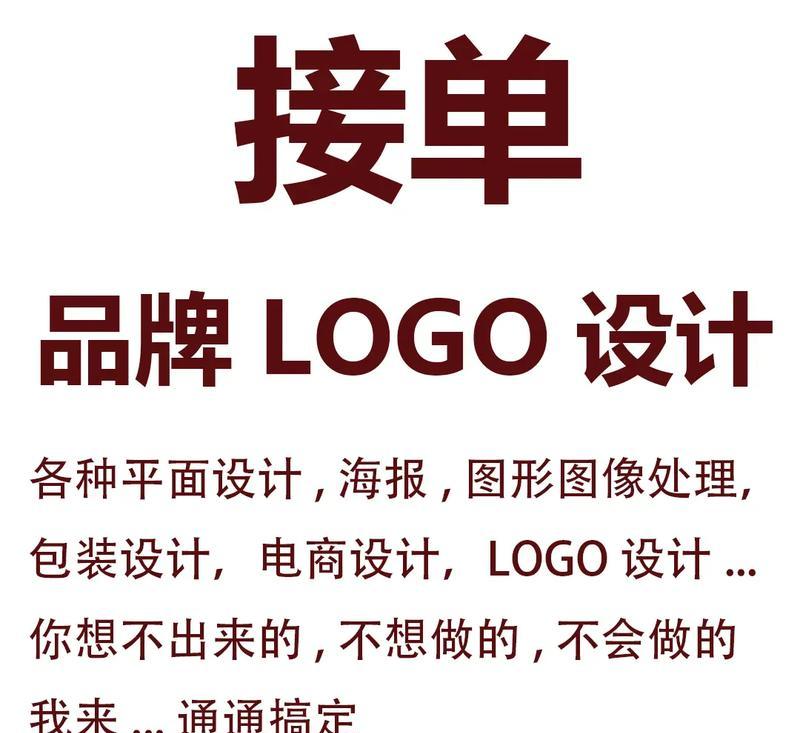 免费海报设计网站有哪些？如何使用它们来创建专业海报？