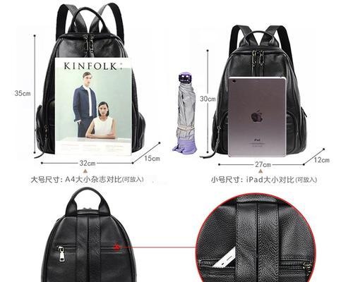 拼多多双肩包搜索关键词推荐？