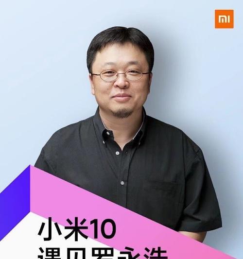 罗永浩抖音关键词蹭热点策略是什么？
