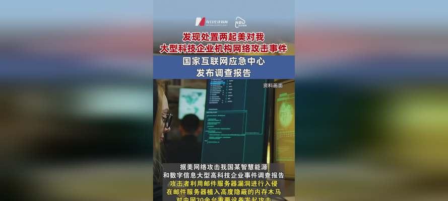 网站如何防御网络攻击？