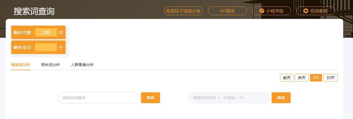 淘宝关键词点击率异常是什么原因？点击率低怎么解决？