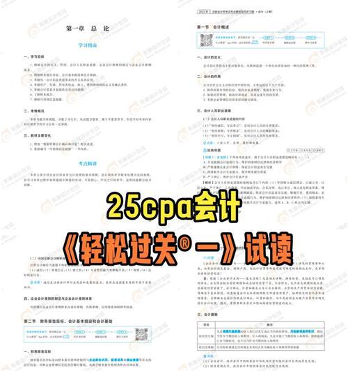 2025年内容优化后导出多种格式的技巧是什么？