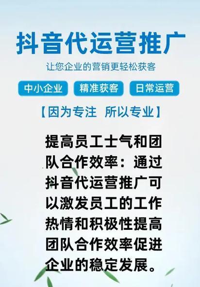 选择抖音关键词推广机构的标准是什么？