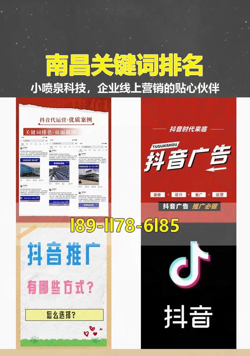 查询抖音热搜关键词的方法是什么？