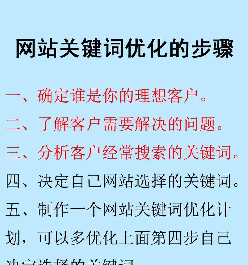 抖音如何删除关键词？删除步骤是什么？