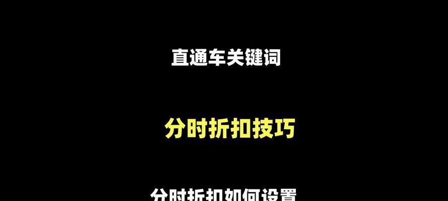 淘宝直通车关键词怎么看？如何分析同行关键词？