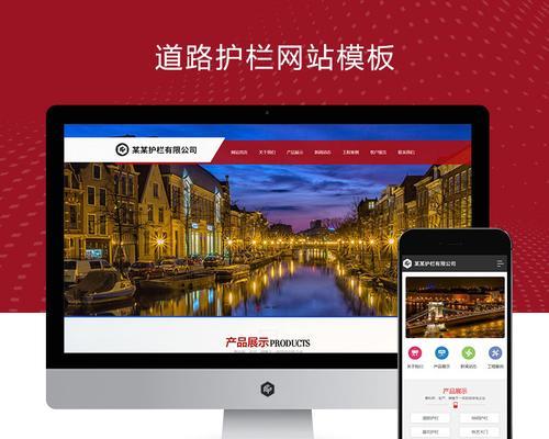 免费网站模板哪里可以下载？质量如何保证？