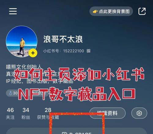 小红书聚光关键词位置在哪里？如何找到？