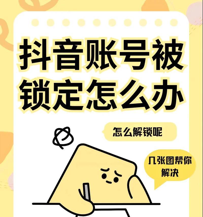 抖音发布视频时关键词怎么用？