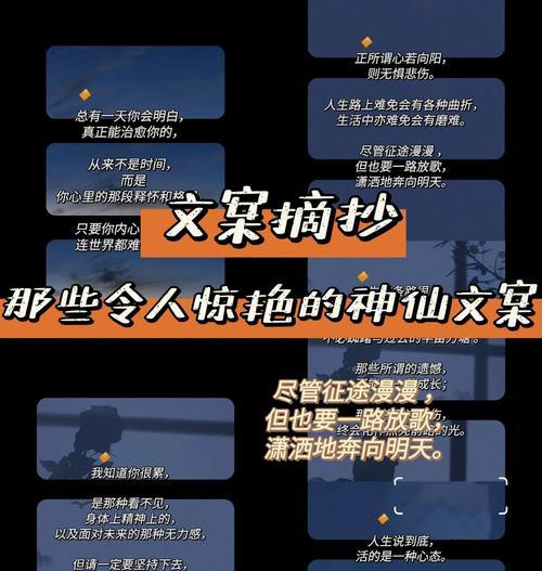小红书四个关键词文案怎么写？提升曝光的技巧有哪些？