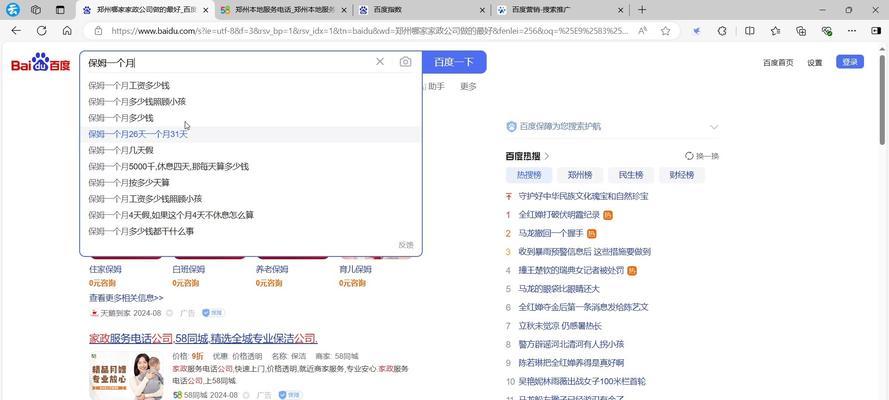 淘宝全站怎么看下单关键词？如何追踪分析效果？